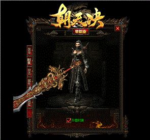 天龙八部复古私服发布